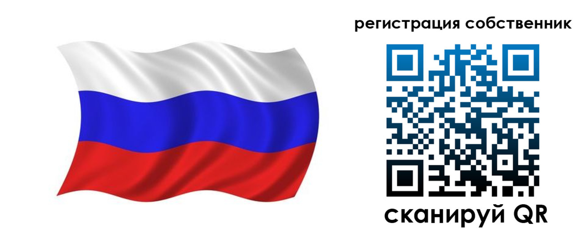 прописка паспорт в Бузулуке