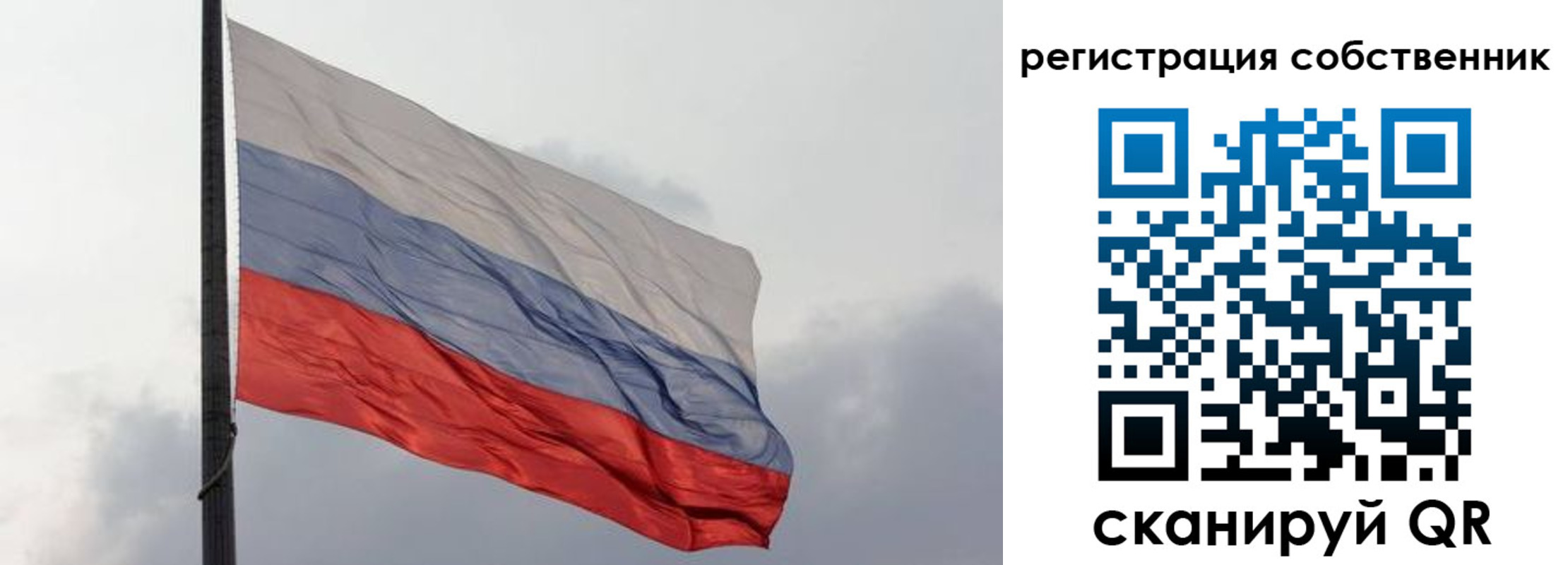 временная регистрация собственник в Бузулуке